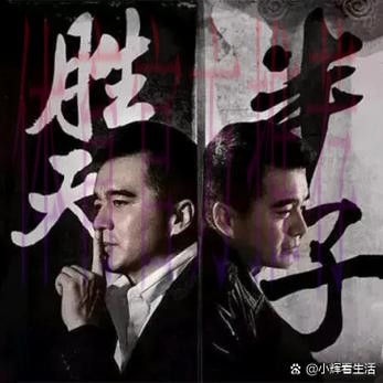 安帅:人们都说我们对手不走运 新老结合是成功关键