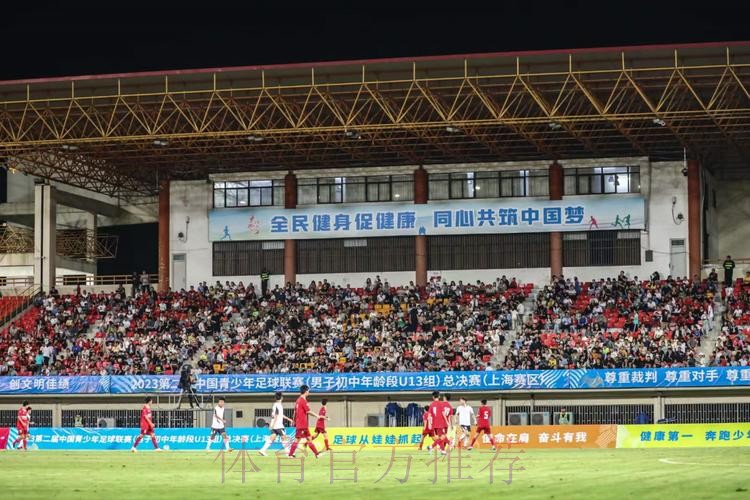 第二届中青赛U13组总决赛落幕 嘉定汇龙点杀河南星途首次登顶全国冠军王座