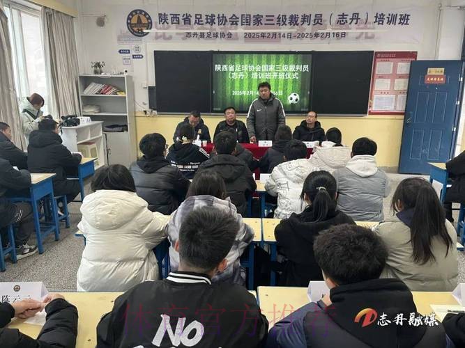 足协举办2015年职业联赛裁判监督和裁判员培训 足协举办2015年职业联赛裁判监督和裁判员培训